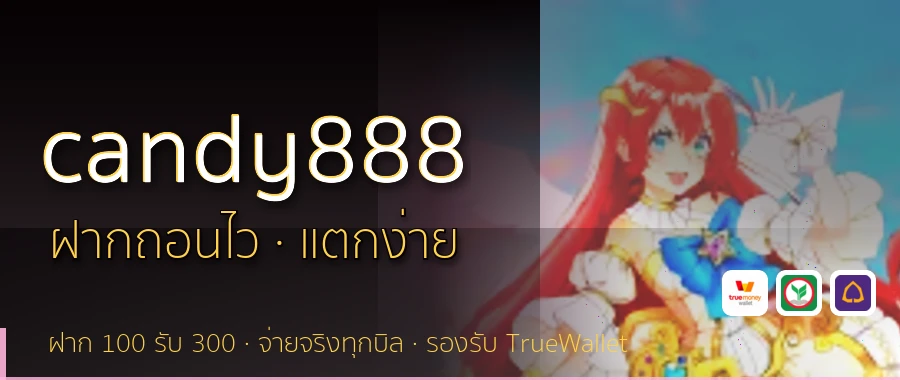 candy888